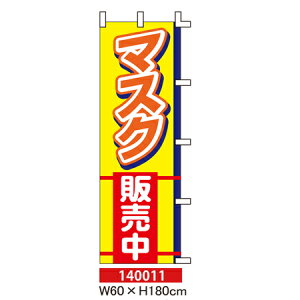 ̂ڂ }XN̔ W60×H180cm@eg|W (1) X ̑ ē \ 