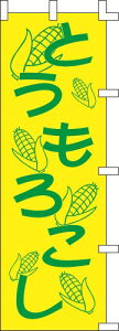 ̂ڂ Ƃ낱1@W60×H180cm@eg|W