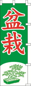 ̂ڂ ~́@W60×H180cm@eg|W