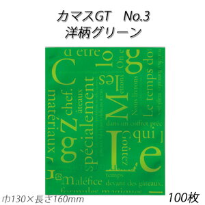 ylR|XΏۏizJ}XGT@No.3 mO[(100)KX/J}X/GT^Cv/mَq/E_fܑΉ/}h[k/َq/H