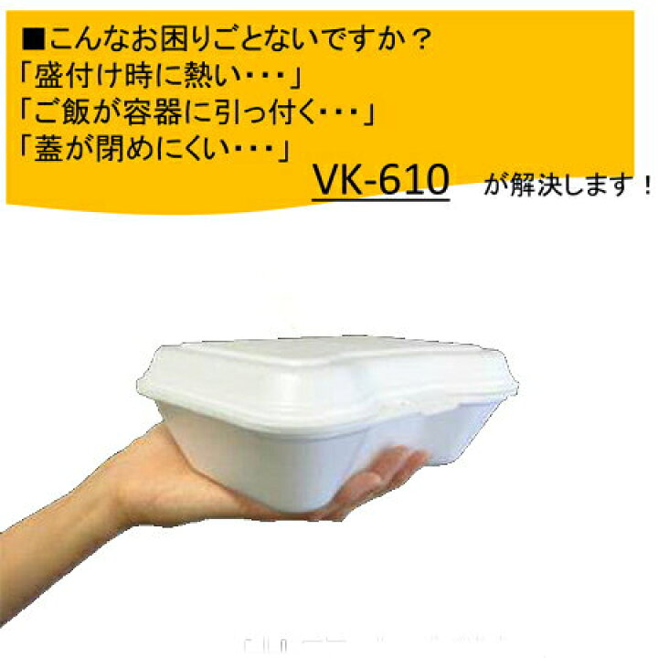 送料無料カード決済可能 VK-613-3 弁当容器 キャメル 使い捨て 50枚 フードパック