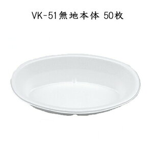 VK-51 n{ (50)ĝ J[ M J[e J[CX AEghA A eCNAEg Ɩp V[s[