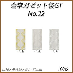 K[bgGT No.22 p(100)