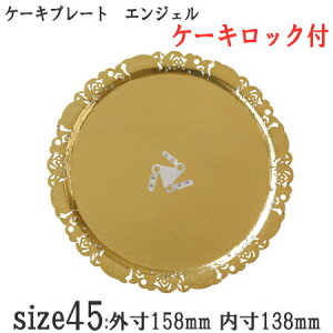 ٗpi P[Lg[ Eh^ fRv[g GWF45 JJ[bNt