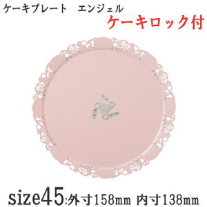 ٗpi P[Lg[ Eh^ fRv[g GWF45 Iׂ6F bNt[P[X100]