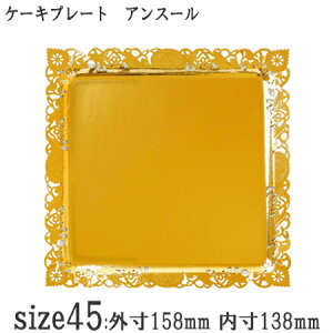 ٗpi P[Lg[ XNGA^ fRv[g AX[45 JJ[ bNȂ[P[X100]