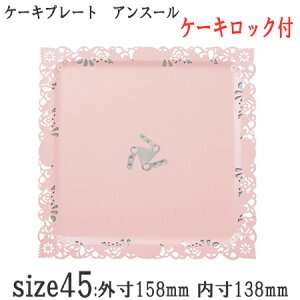 ٗpi P[Lg[ XNGA^ fRv[g AX[45 Iׂ6F bNt[P[X100]