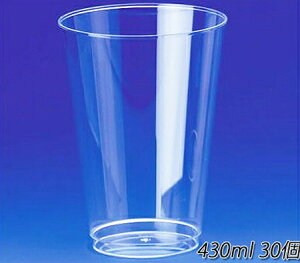 使い捨て容器 GP ビールカップ (30個)【使い捨て プラスチックカップ パーティー イベント インスタ映え 硬質 プラスチックコップ】