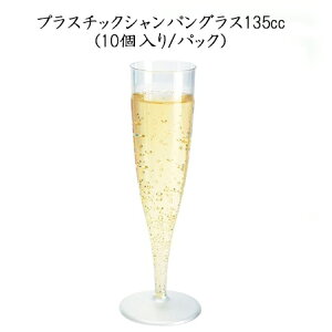 使い捨て コップの通販 価格比較 価格 Com