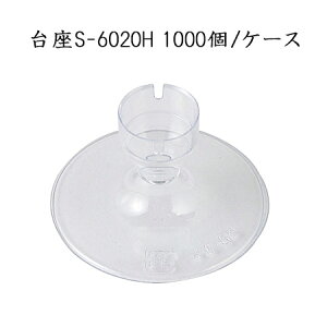 (S-6020H)@(1000/P[X)