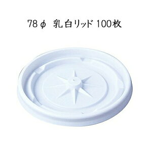 78ӓbh GLDH75HD (100) Ɩp fMJbv7.5p t^ ĝĎRbv