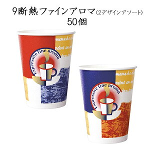 ĝĎRbv fMJbv 9 t@CA} 273ml (50)GDNC09AR Ɩp@ĝā@y[p[Jbv R[q[ g @Rbv zbgp 77