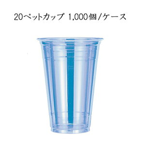 ĝăJbv 20ybgJbv 98 585ml (1000/P[X)GPCM20PTyĝ vX`bNJbv PETJbv p[eB[ Cxg  {fLV[z