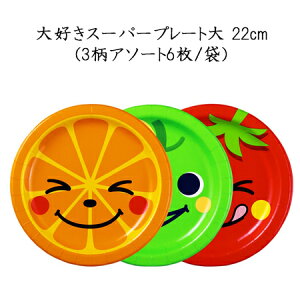 �y�݌Ɍ���z�y���{�f�L�V�[�z ��D���X�[�p�[�v���[�g�� 22cm (3���A�\�[�g6��/��)�g���̂ā@���M �y�� party�@�p�[�e�B�[�@�s�N�j�b�N