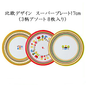 y݌Ɍzy{fLV[z kfUC X[p[v[g (3A\[g 17cm 8)ƒp/ĝ/M/M/BBQ/sNjbN
