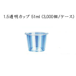 [݌Ɍ]ĝăJbv 1.5Jbv 51ml (3000/P[X)GPCM15TA  ĝ vX`bNJbv  {fLV[