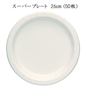 y{fLV[z X[p[v[g 26cm (50)GPL526SP ĝ M eCNAEg AEghA