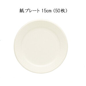 y{fLV[z v[g 15cm Xm[zCg (50)ĝ/M/eCNAEg/AEghA/y[p[v[g/Ԍ