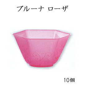 【在庫限り】使い捨て容器 ブルーナ　ローザ　(10入) かき氷　デザート　スイーツ　ベネチアンカップ プラスチック容器