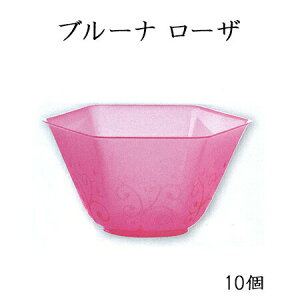 【在庫限り】使い捨て容器 ブルーナ ローザ (10入) かき氷 デザート スイーツ ベネチアンカップ プラスチック容器