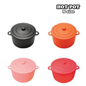 HOTPOT Sサイズ ホットポット 200cc(4色展開) 400個/ケース