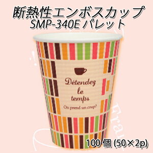 ĝĎRbv fMG{XJbv SMP-340Epbg (50×2p@100)