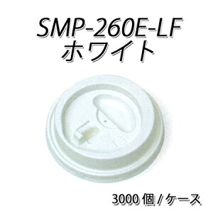 ĝĎRbṽt^ SMP-260E-LF tgAbv@bh@ (3000/P[X)Ɩp@ĝā@y[p[Jbv R[q[ zbg@g 