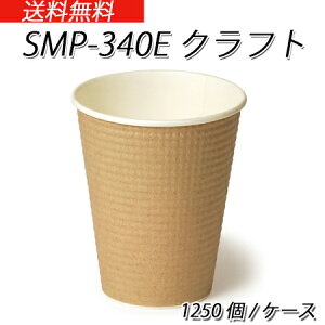 fMG{XJbv SMP-340ENtg (1250/P[X)