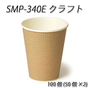 ĝĎRbv fMG{XJbv SMP-340ENtg (50×2p@100)