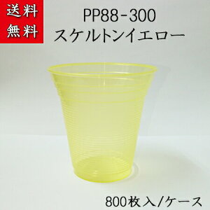 PP88-300 XPgCG[ (800/P[X)@fU[gJbv ĝėe vX`bNJbv