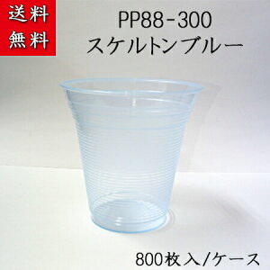 PP88-300 XPgu[ (800/P[X)@fU[gJbv ĝėe vX`bNJbv