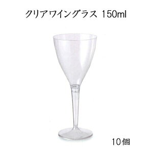 sytNACOX 150ml (10) SBT ZCo[g ĝ vX`bNOX p[eB[ CX^f SNS Cxg Sabert