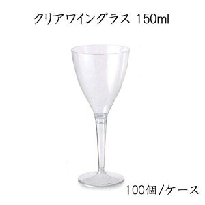 sytNACOX 150ml (100/P[X) SBT ZCo[gĝ vX`bNOX p[eB[ CX^f SNS Cxg Sabert