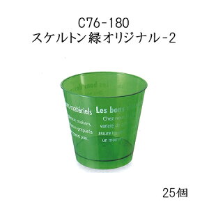 C76-180 XPg΃IWi-2 (25)fU[gJbv ĝ [[ XEB[c vX`bNJbv