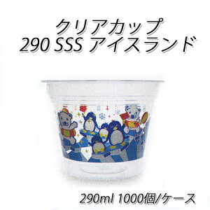 ĝėe 290sss ACXh 290ml (1000/P[X)XJbv Jbv t[Y V[xbg Jbv X Ɩp 