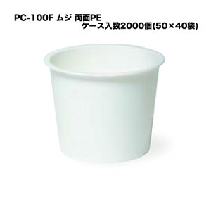 PC-100F n PE (2000/P[X) 