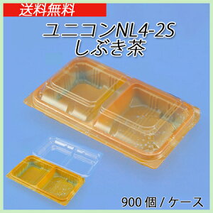 jRNL4-2S Ԃ()(900/P[X)