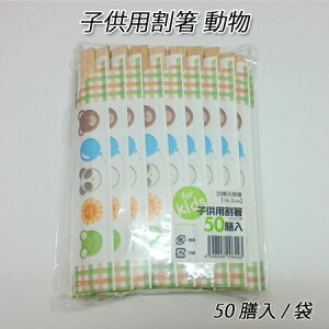 qp ǂԂ(50V/) ĝ ǂp ǂp蔢 KIDS LbY er ap[eB[