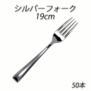 SABERT Vo[tH[N 19cm@(50{)