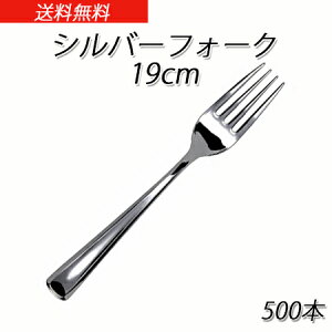 SABERT Vo[tH[N 19cm@(500{)