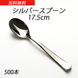 SABERT Vo[Xv[ 17.5cm@(500{)