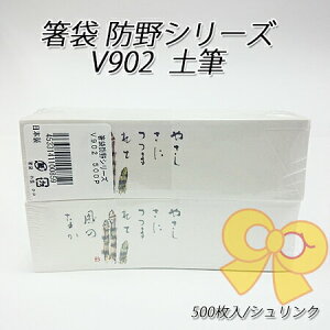  hV[Y V902 yM(500/VN)