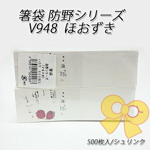  hV[Y V948 ق(500/VN)