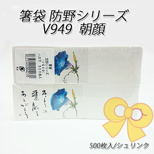  hV[Y V949 (500/VN)
