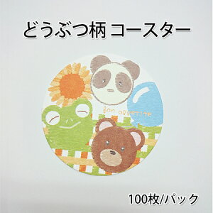 qpR[X^[ ǂԂ (100/VN) ĝ ǂp KIDS LbY er ap[eB[