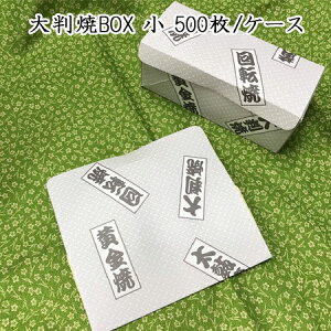 唻BOX (500/P[X)yĝ 唻Ă@]  {bNX Apz
