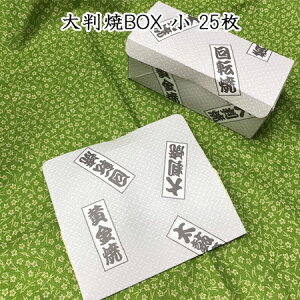 唻BOX (25)yĝ 唻Ă@]  {bNX Apz