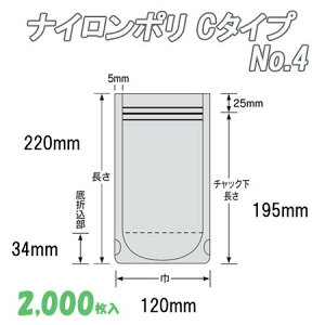 �i�C�����|�� C�^�C�v 4 (2,000���j