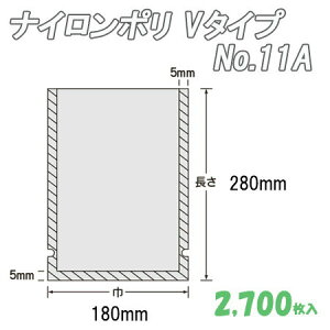 iC| V^Cv 11A (2,700j