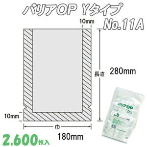 oAOP Y^Cv 11A (2,600j